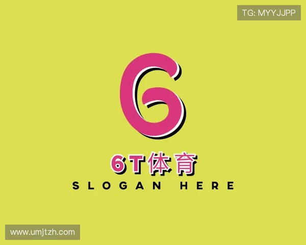 了解6t体育